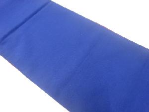 アンティーク 手織り紬リバーシブル袋帯(材料)